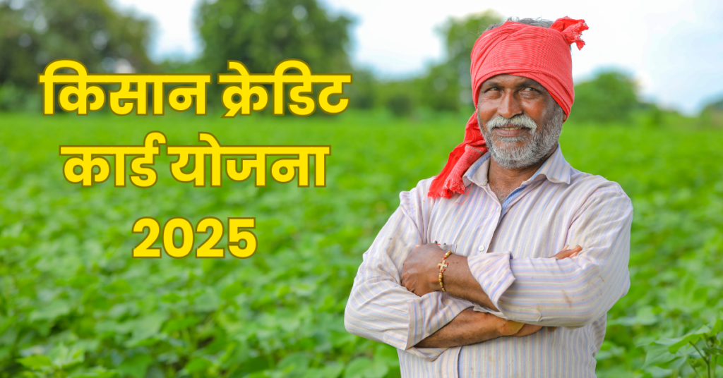 Top 5 Government Loan Schemes You Must Know