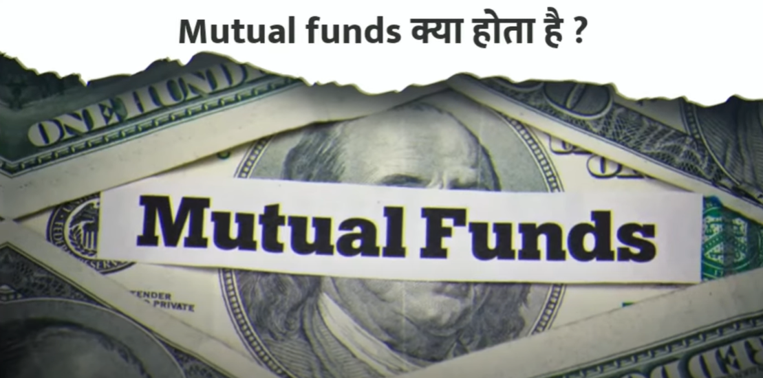 Best Mutual Funds to Invest in 2025: A Complete Guide | Mutual Funds की सम्पूर्ण जानकारी | अब हर कोई कर सकेगा Invest